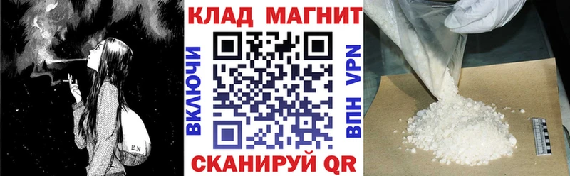Продажа наркотиков Воркута А ПВП  Меф  Кокаин  Гашиш  Каннабис 