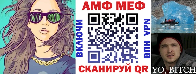 АМФЕТАМИН 98% Воркута