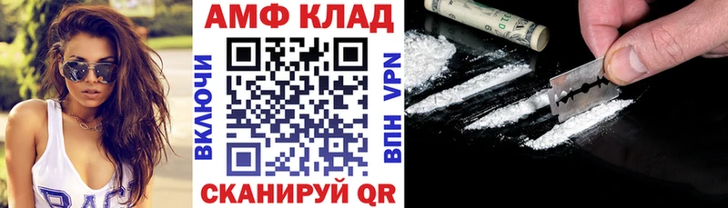 АМФЕТАМИН Розовый  где купить наркоту  Воркута 