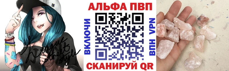 APVP мука Воркута