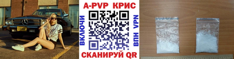 APVP мука где купить Воркута