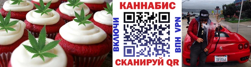 площадка клад  KRAKEN рабочий сайт  Печенье с ТГК марихуана  Воркута  как найти наркотики 
