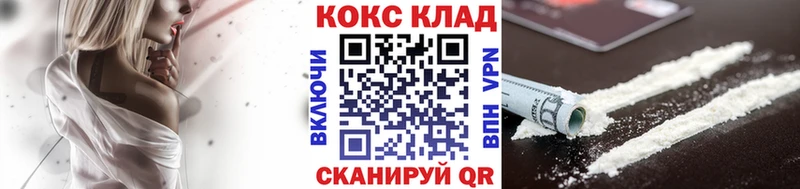 KRAKEN маркетплейс  Воркута  Cocaine 97% 