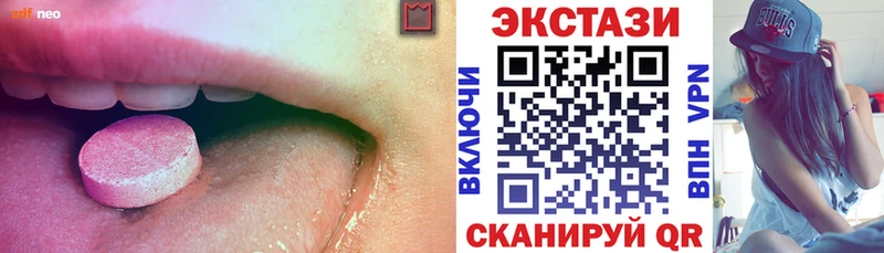 Экстази круглые Воркута
