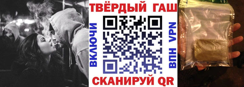 Гашиш индика сатива  Воркута 