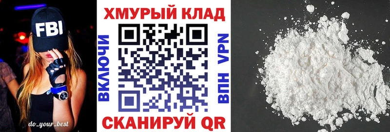 ГЕРОИН герыч  блэк спрут онион  Воркута 