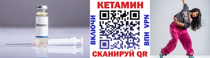 где купить   Воркута  КЕТАМИН VHQ 