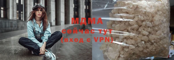 мдма Белокуриха