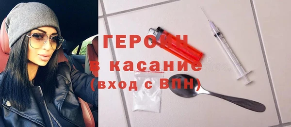 мдма Белокуриха