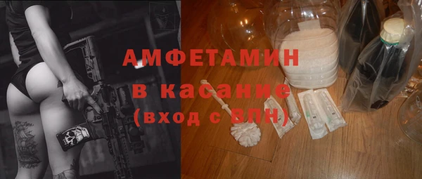 прущая мука Беломорск