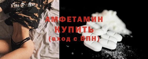 прущая мука Беломорск