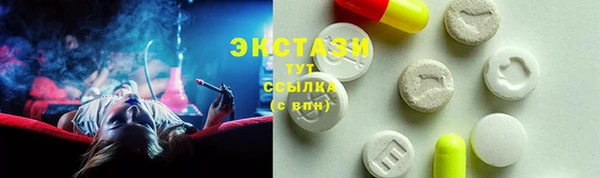 прущая мука Беломорск