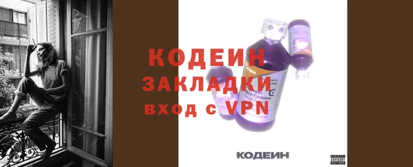 альфа пвп Слюдянка