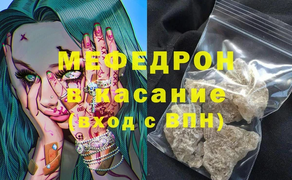 прущая мука Беломорск