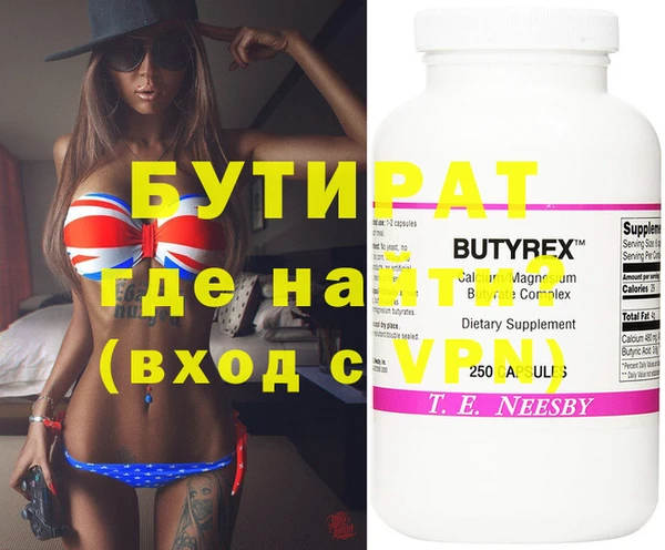 прущая мука Беломорск