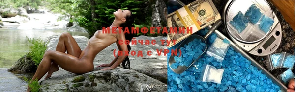 альфа пвп Слюдянка