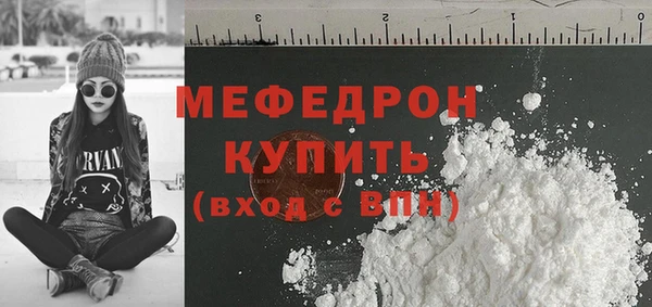 дурь Снежинск