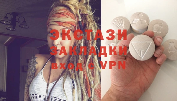 прущая мука Беломорск