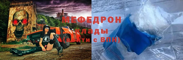 мескалин Дедовск