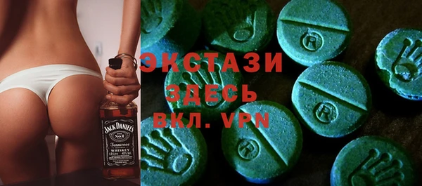 мдма Белокуриха