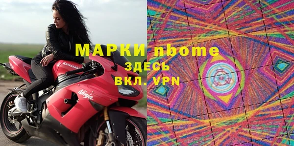 мдма Белокуриха