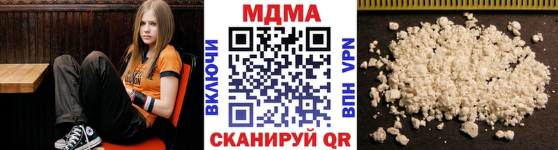 МДМА кристаллы  Воркута 