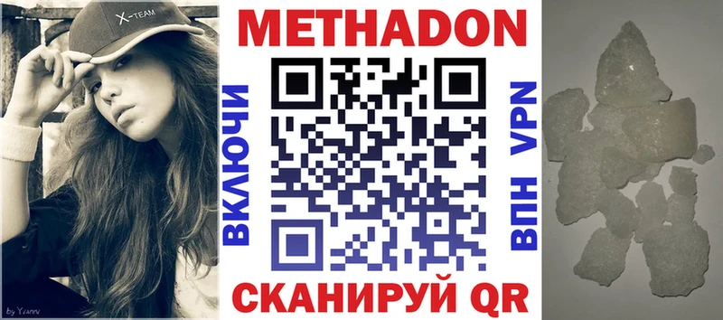 МЕГА как зайти  Воркута  МЕТАДОН мёд  закладки 