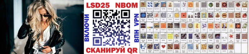 закладка  Воркута  KRAKEN зеркало  Марки 25I-NBOMe 1500мкг 