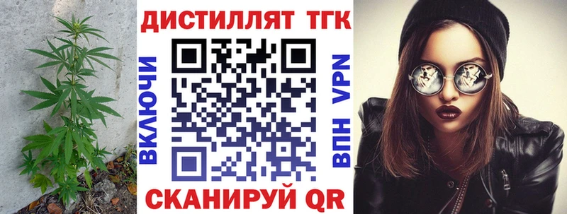 где купить наркотик Воркута ТГК концентрат